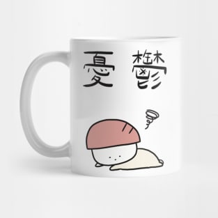 Depressed Classic Mug